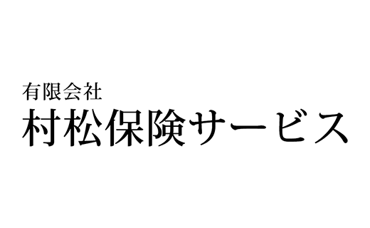 年末年始休業のお知らせ